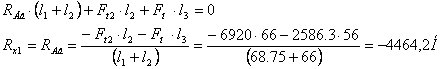 Проектирование привода к цепному конвейеру Проектирование привода к цепному конвейеру