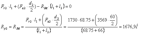 Проектирование привода к цепному конвейеру Проектирование привода к цепному конвейеру