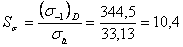 Проектирование привода к цепному конвейеру Проектирование привода к цепному конвейеру