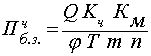       - 