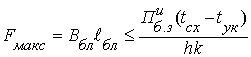       - 