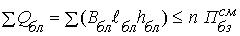       - 