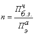       - 