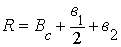       - 