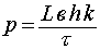       - 