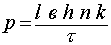       - 