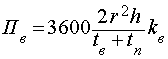       - 