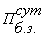       - 